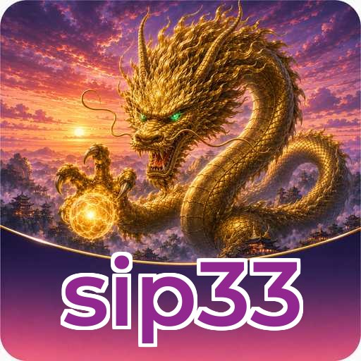 sip33 Download