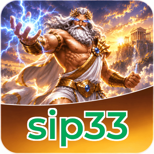 sip33 Download